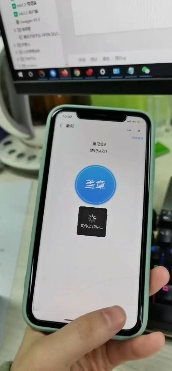 智能印章,智能盖章机,智能印章机