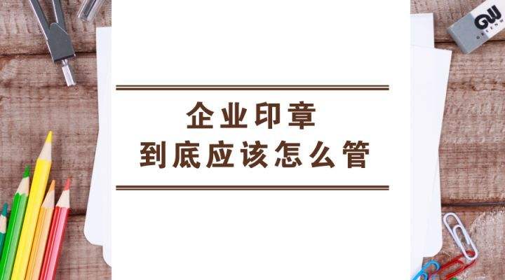 智能印章,智能印章机,智能盖章机,盖章机